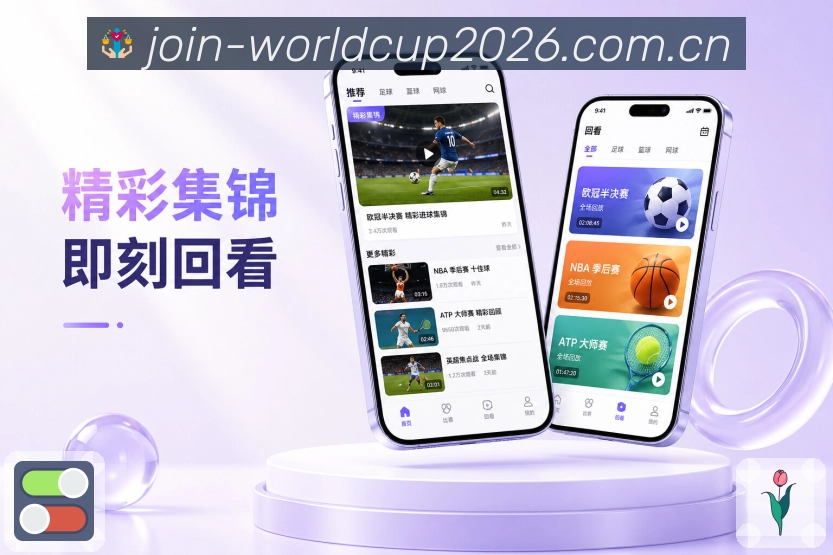移动端APP展示